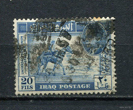 Ирак - 1949 - 75-летие Всемирного почтового союза 20F - (есть тонкое место) - [Mi.157] - 1 марка. Гашеная.  (LOT EB36)-T10P36