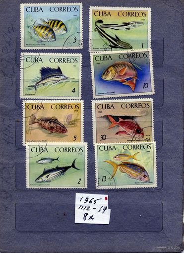 КУБА, 1965, РЫБЫ,  серия 8м, гашен