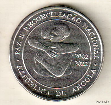 Ангола 200 кванза 2022 20 лет миру и национальному примирению