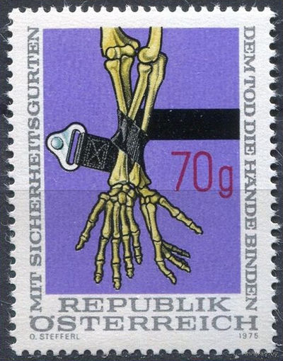 Австрия 1975  Использование ремней безопасности. серия 1 марка, чистая без наклеек.