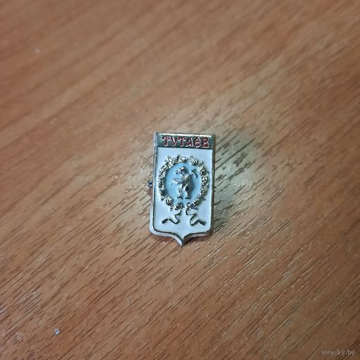 Значок "Тутаев"