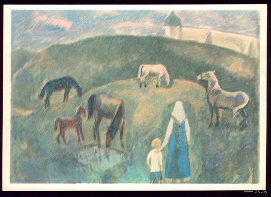 Р.Былинская Сестрица Алёнушка и братец козлик 3
