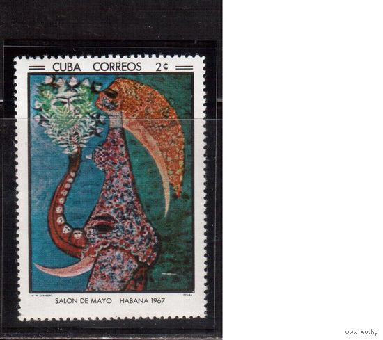 Куба-1967,(Мих.1325)  **  , Искусство,Живопись