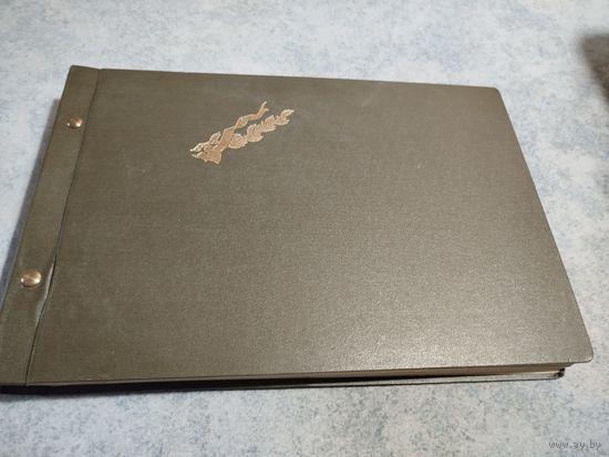 Альбом большой СССP для фотографий