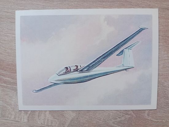 Аксамит 1983, чистая