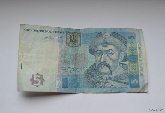 5 гривен 2015 г.