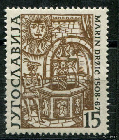 Югославия - 1958г. - 450 лет с Дня Рождения Марина Држича, драматурга и поэта - полная серия, MNH, с незначительным повреждением клея [Mi 853] - 1 марка