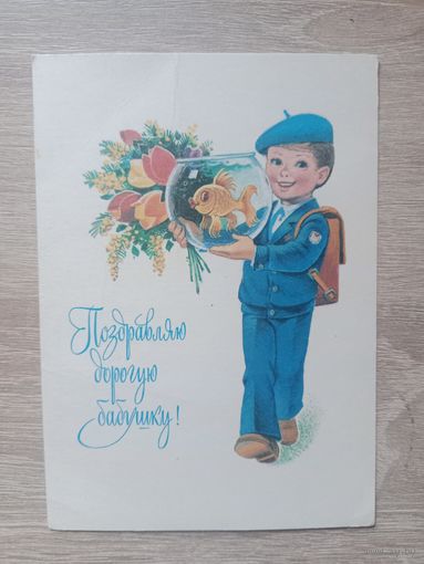 Зарубин 1982 чистая