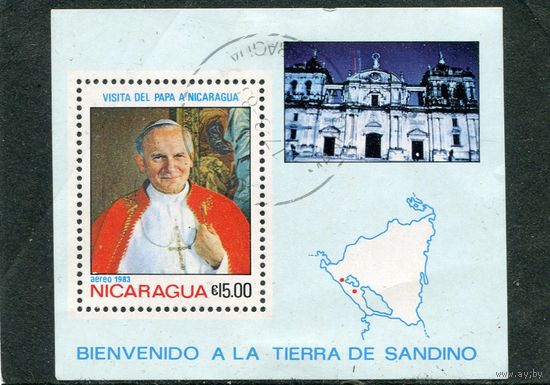 Никарагуа. Визит папы Иоанна Павла II. Блок