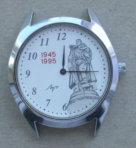 " Луч ". 1945 - 1995.