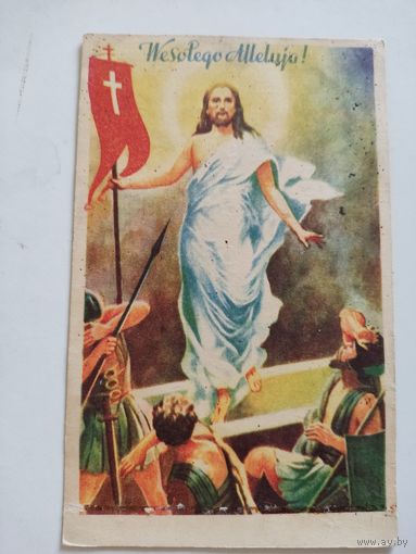 Старинная польская открытка религиозного содержания (до 1939г.)