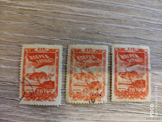 25 лет ВЛКСМ 1944