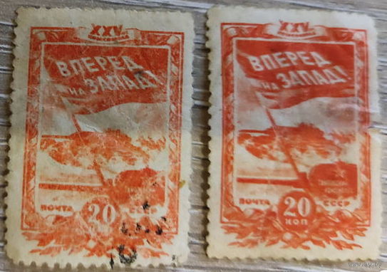 25 лет ВЛКСМ 1944