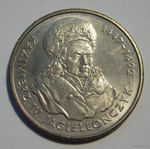 Польша 20000 злотых 1993 Казимир IV Ягелончик UNC (распродажа коллекции).