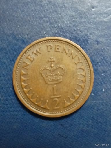 Великобритания 1/2 пенни 1973