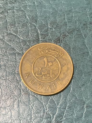 Кувейт 10 филсоф 2015 г
