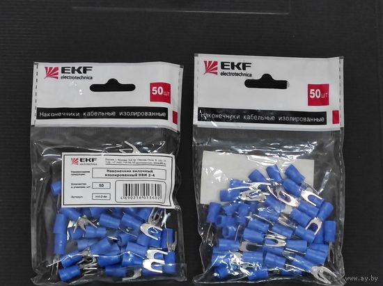 Наконечник вилочный изолир. НВИ 2,0-4 (50шт) с 1 рубля