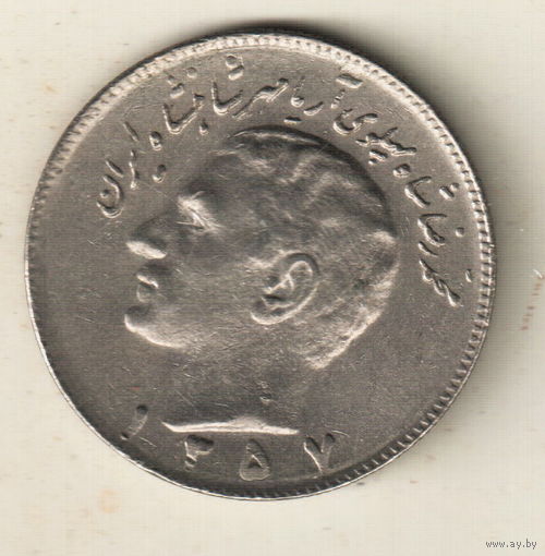Иран 10 риал 1978