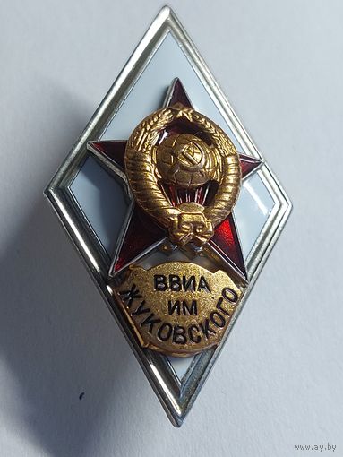 Ромб ВВИА им Жуковского .ммд