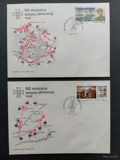Польша 1989 Четыре КПД с полной серией марок "50-ая годовщина начала Второй мировой войны (оборонной войны Польши): оборонные сражения" (спецгашение) Mi.3216-3219 каталог 1.50 евро