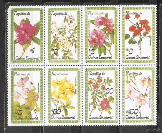 ФФ2 Экваториальная Гвинея 1979 Цветы
