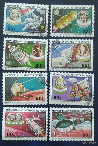 Монголия 1982 Исследование космоса.