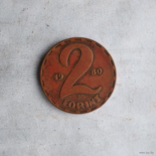 2 ФОРИНТОВ 1980 г.