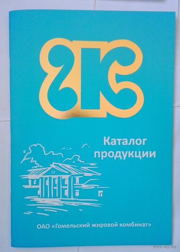 Каталог продукции ОАО Гомельский жировой комбинат.