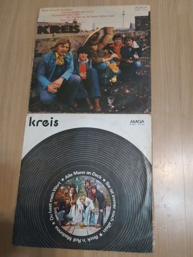 KREIS. ГДР. 2 ПЛАСТИНКИ.