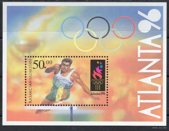 Казахстан 1996. XXVI Летние Олимпийские Игры. Атланта 96. Блок (61)