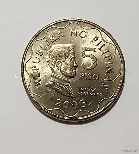 Филиппины 5 писо, 2005