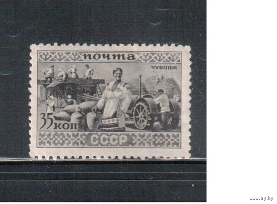 СССР-1933, (Заг.337)   *  , Народы СССР(Чуваши)