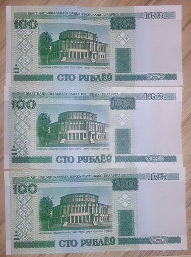 Банкноты 100руб (РБ) 2000г, новые