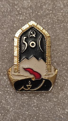 Значек знак Туризм 50 лет Альнинизм Таджикская ССР горы,200 лотов с 1 рубля!!!