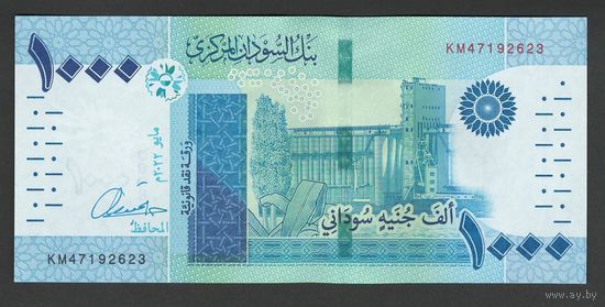 Судан 1000 фунтов 2022 года. Тип P-W81. Состояние UNC