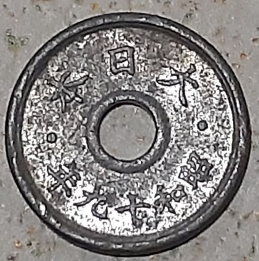 Япония 5 сенов, 1944 (14-19-12)