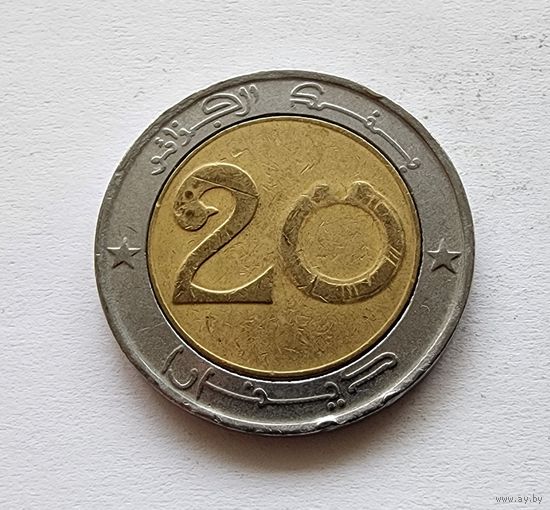 Алжир 20 динаров, 2004