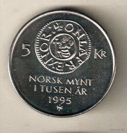 Норвегия 5 крона 1995 1000 лет чеканке монет Норвегии