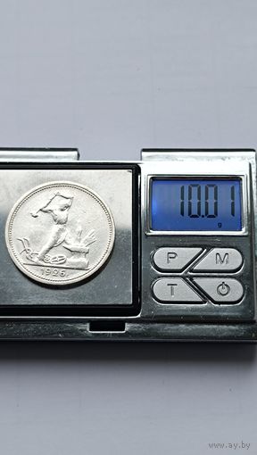 50 копеек 1926 года. ПЛ. Серебро 900. 4418