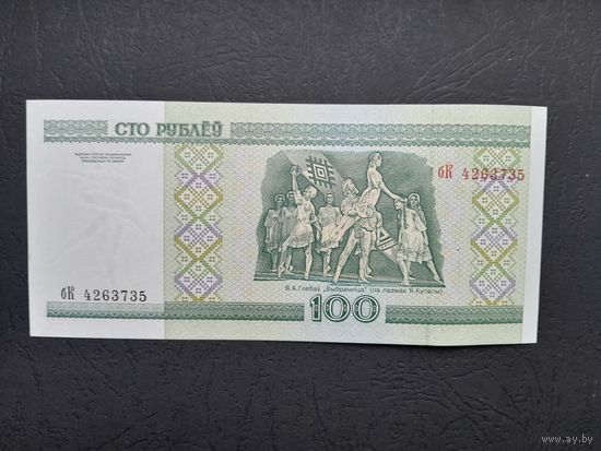 100 рублей 2000 года. Беларусь. Серия бК. UNC