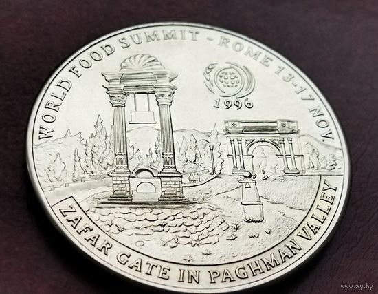 Афганистан 50 афгани, 1996 ФАО - Международный продовольственный саммит