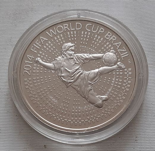 Чемпионат мира по футболу 2014 года. Бразилия. 1 рубль 2014 г.