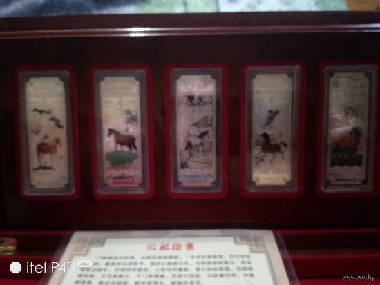 Слиток 5 шт. НАБОР В ПОДАРОЧНОм футляре