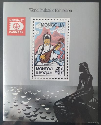 Монголия 1987 живопись