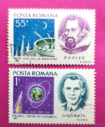 Румыния. Космос. ( 2 марки ) 1971 года. 10-3.