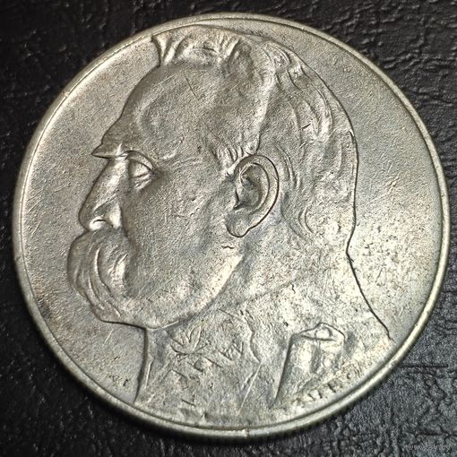 Вторая Республика. 10 злотых 1936 года. Пилсудский
