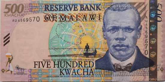 Малави 500 Квача 2011 ХF 35