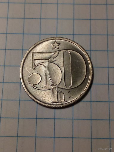 50 геллеров Чехословакия 1989 год