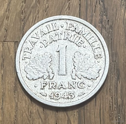 Франция 1 Франк 1943г.