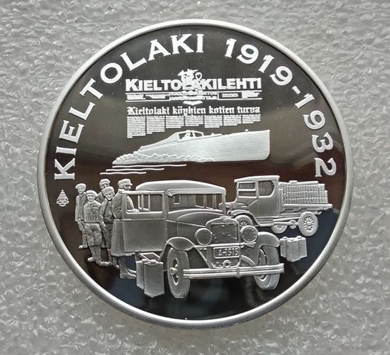 История Финляндии. Сухой закон 1919-1932 гг. Серебро. Проба